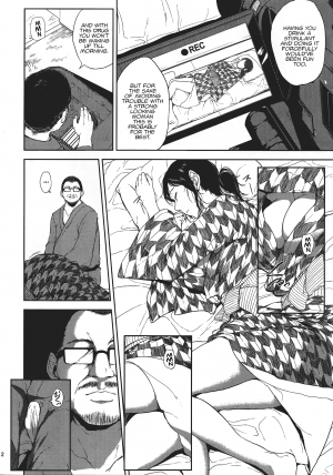 Kurashiki-sensei is in heat - Page 11