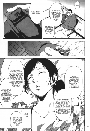 Kurashiki-sensei is in heat - Page 12