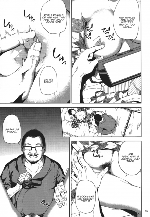 Kurashiki-sensei is in heat - Page 14