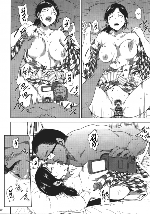 Kurashiki-sensei is in heat - Page 19