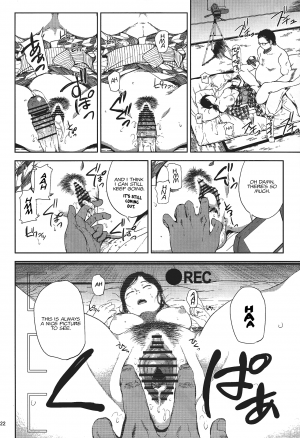 Kurashiki-sensei is in heat - Page 21