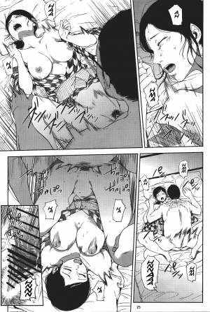 Kurashiki-sensei is in heat - Page 24