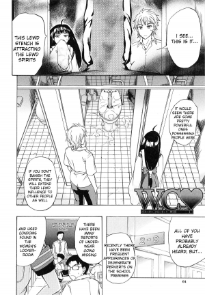  [Kikuichi Monji] W-C Water Closet Ch. 1-3 [English] [Natty Translations]  - Page 67