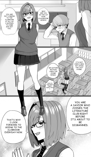 [cabin] Itabasami na Wakachi Ai [English] [sky7777] - Page 7