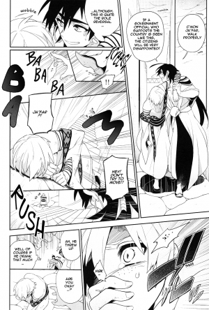 (C81) [Dalc Rose (moshi)] Kudaranai no ha Zenbu Anata no Sei da !!! (Magi the labyrinth of magic) [English] {Yukulele} - Page 10