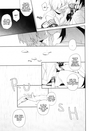 (C81) [Dalc Rose (moshi)] Kudaranai no ha Zenbu Anata no Sei da !!! (Magi the labyrinth of magic) [English] {Yukulele} - Page 13