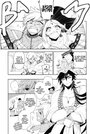 (C81) [Dalc Rose (moshi)] Kudaranai no ha Zenbu Anata no Sei da !!! (Magi the labyrinth of magic) [English] {Yukulele} - Page 21