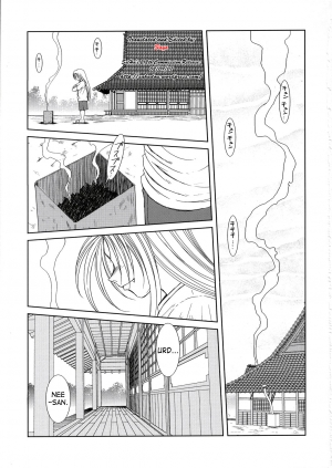 (C72) [CIRCLE OUTERWORLD (Chiba Shuusaku)] Midgard <lagu> (Ah! My Goddess) [English] [SaHa] - Page 3