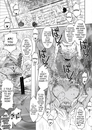 (C72) [CIRCLE OUTERWORLD (Chiba Shuusaku)] Midgard <lagu> (Ah! My Goddess) [English] [SaHa] - Page 11