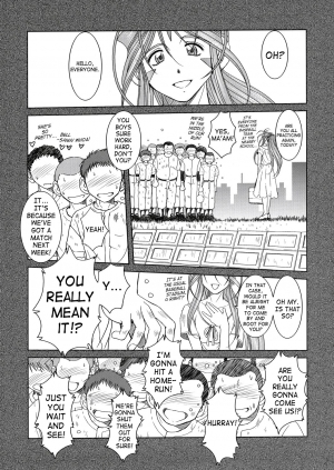 (C72) [CIRCLE OUTERWORLD (Chiba Shuusaku)] Midgard <lagu> (Ah! My Goddess) [English] [SaHa] - Page 13