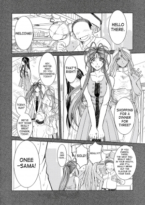 (C72) [CIRCLE OUTERWORLD (Chiba Shuusaku)] Midgard <lagu> (Ah! My Goddess) [English] [SaHa] - Page 20