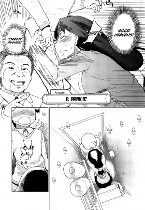 [Ryo] Oishii Oniku no Meshiagarikata | How To Eat Delicious Meat Ch. 1-8 [English] =Anonymous + maipantsu + EroMangaGirls= - Page 22