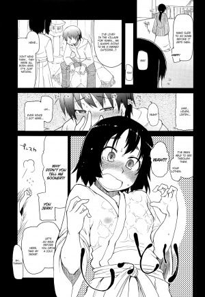 [Ryo] Oishii Oniku no Meshiagarikata | How To Eat Delicious Meat Ch. 1-8 [English] =Anonymous + maipantsu + EroMangaGirls= - Page 117