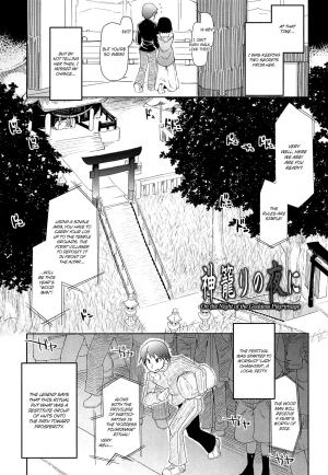 [Ryo] Oishii Oniku no Meshiagarikata | How To Eat Delicious Meat Ch. 1-8 [English] =Anonymous + maipantsu + EroMangaGirls= - Page 119