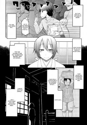 [Ryo] Oishii Oniku no Meshiagarikata | How To Eat Delicious Meat Ch. 1-8 [English] =Anonymous + maipantsu + EroMangaGirls= - Page 120