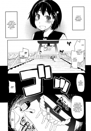 [Ryo] Oishii Oniku no Meshiagarikata | How To Eat Delicious Meat Ch. 1-8 [English] =Anonymous + maipantsu + EroMangaGirls= - Page 123