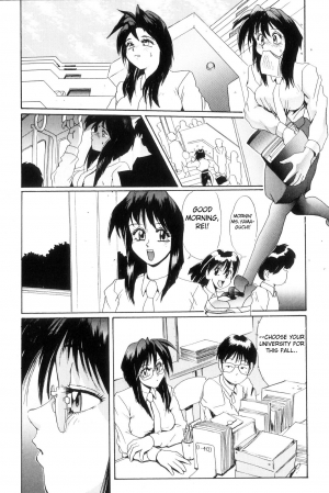  [NeWMeN] Secret Plot [Shinsouban] Ch. 1-3 [English]  - Page 18