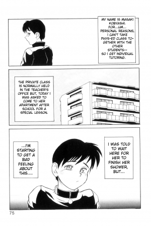  [NeWMeN] Secret Plot [Shinsouban] Ch. 1-3 [English]  - Page 83