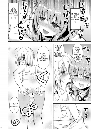 [Onsoku Ebifly (Lew)] Issho ni Otokonoko! -Ikenai Asobi Shiyo!- [English] (torappufan) - Page 15