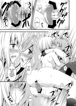 [Onsoku Ebifly (Lew)] Issho ni Otokonoko! -Ikenai Asobi Shiyo!- [English] (torappufan) - Page 18