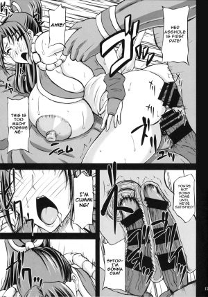 (C86) [Anglachel (Yamamura Natsuru)] BLACK MAI (The King of Fighters) [English] [Harasho Project] - Page 15
