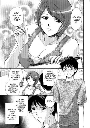 [Shou Akira] Lesson x Lesson (Seme Ane) [English] [CopyOf] [Decensored] - Page 2