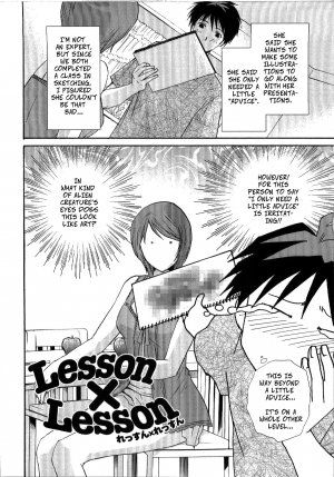 [Shou Akira] Lesson x Lesson (Seme Ane) [English] [CopyOf] [Decensored] - Page 3