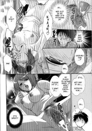 [Shou Akira] Lesson x Lesson (Seme Ane) [English] [CopyOf] [Decensored] - Page 15