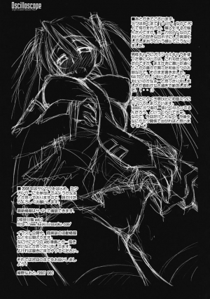 (C73) [Kaiki Nisshoku (Ayano Naoto)] Oscilloscope (Vocaloid) [English] [Hitsuyou] - Page 25