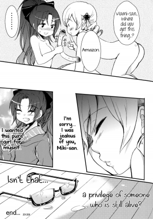  (C82) [Chikotsu Mania (Gouda Nagi)] Koshi-an ha? Tsubu-an ha? | Do You Like Your Red Beans Mashed or Whole (Puella Magi Madoka Magica) [English] [Yuri-ism]  - Page 25