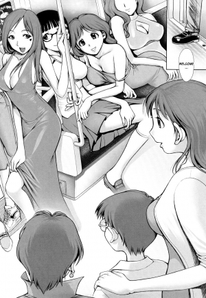 [Okano Hajime] Manin Densha de XXX All Night Long... 2 | XXX All Night Long in a Rush Hour Train Part 2 (COMIC Megastore 2009-03) [English] [desudesu] - Page 3