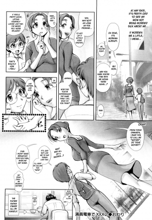 [Okano Hajime] Manin Densha de XXX All Night Long... 2 | XXX All Night Long in a Rush Hour Train Part 2 (COMIC Megastore 2009-03) [English] [desudesu] - Page 33