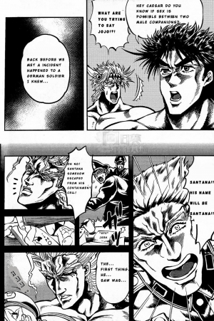 (Golden Blood WEST 3) [GOMIX! (Yoisho53)] Ore no Hamon Power ga Volley (JoJo's Bizarre Adventure) [English] [Pubertyfairy] - Page 9