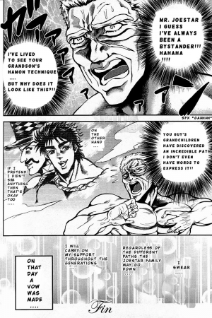 (Golden Blood WEST 3) [GOMIX! (Yoisho53)] Ore no Hamon Power ga Volley (JoJo's Bizarre Adventure) [English] [Pubertyfairy] - Page 19