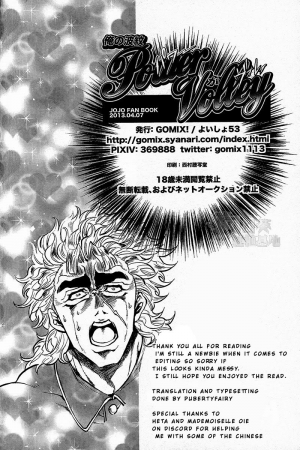 (Golden Blood WEST 3) [GOMIX! (Yoisho53)] Ore no Hamon Power ga Volley (JoJo's Bizarre Adventure) [English] [Pubertyfairy] - Page 21