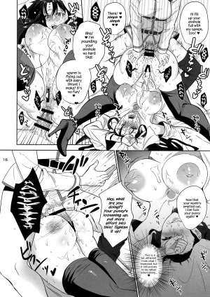 (CT31) [AMR (Ame Arare)] Zettai Fukujuu Dosukebe Futanari Chinpo Beast (Fate/Grand Order) [English] {Hennojin} - Page 17