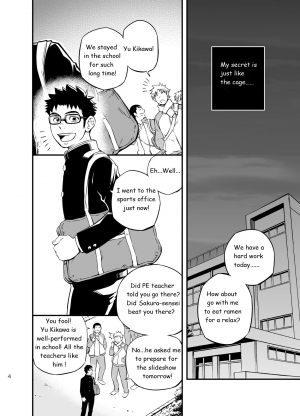 [Draw Two (Draw2)] cage [English] [BiitchyLin] [Digital] - Page 4