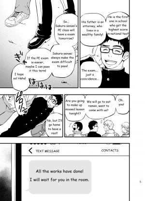 [Draw Two (Draw2)] cage [English] [BiitchyLin] [Digital] - Page 5