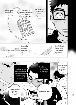 [Draw Two (Draw2)] cage [English] [BiitchyLin] [Digital] - Page 25