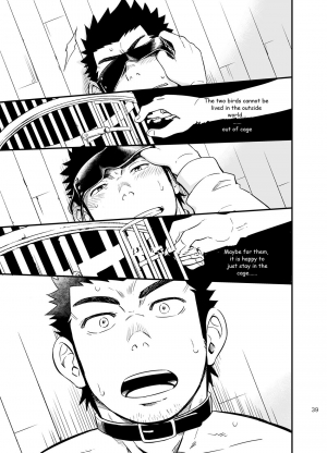 [Draw Two (Draw2)] cage [English] [BiitchyLin] [Digital] - Page 39