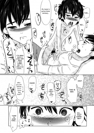 (HaruCC21) [1gaya (Ichigaya)] Kyoudai no Borderline (Big Hero 6) [English] [Otokonoko Scans] - Page 15