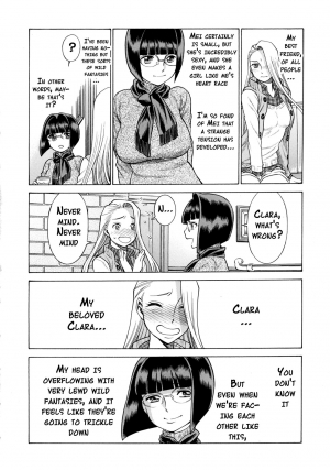 (C89) [Tamakiya (Gemma, Tamaki Nozomu)] Amazing EIGHTHWONDER No.2 (Uchi no Musume ni Te o Dasuna!) [English] {doujins.com} - Page 6