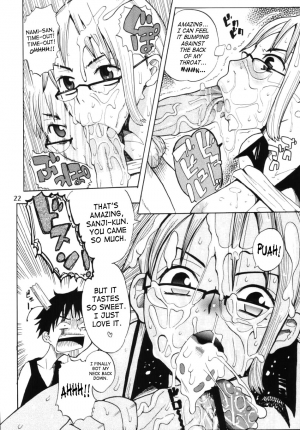 (C66) [ACID-HEAD (Misutake, Murata.)] Nami no Koukai Nisshi Special (One Piece) [English] [SaHa] - Page 24