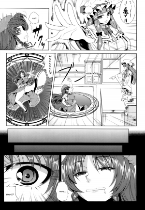 (C85) [Nanakorobi Yaoki (kinntarou)] Moo Moo Meiling (Touhou Project) [English] [Chocolate + LWB] - Page 7