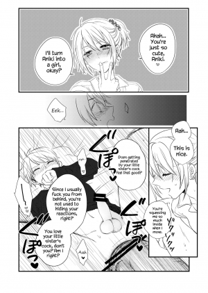 [arkizm*] Futanari JK ni Moteasobareru Kawaisouna Onii-chan [English] {Hennojin} [Digital] - Page 6