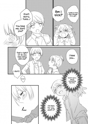 [arkizm*] Futanari JK ni Moteasobareru Kawaisouna Onii-chan [English] {Hennojin} [Digital] - Page 19