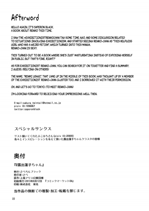  (C84) [Saperon Black (Sape)] #Roshutsu Renko-chan | #Exhibitionist Renko-chan (Touhou Project) [English] {pesu}  - Page 22