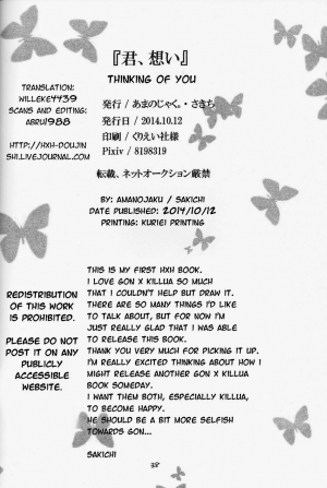 (SPARK9) [Amanojaku. (Sakichi)] Kimi, Omoi | Thinking of You (Hunter x Hunter) [English] [HXH-Doujinshilivejournal] - Page 39
