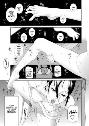 [Shinobu Tanei] Boku no Mama (COMIC Penguin Club 2013-01) [English] [SMDC] - Page 4