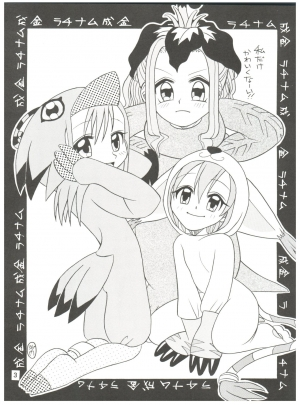 (C59) [Studio Tar (Kyouichirou)] Pichuu Pikachuu Daigyakusatsu (Latinum Narikin!) (Digimon Adventure) [English] [desudesu] - Page 4